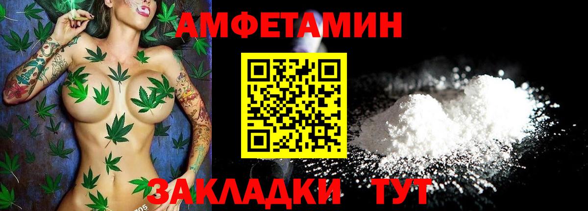 АМФЕТАМИН  Вход с VPN  Амфетамин  АМФЕТАМИН 98%  Октябрьский 