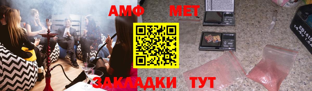 АМФ Premium Октябрьский