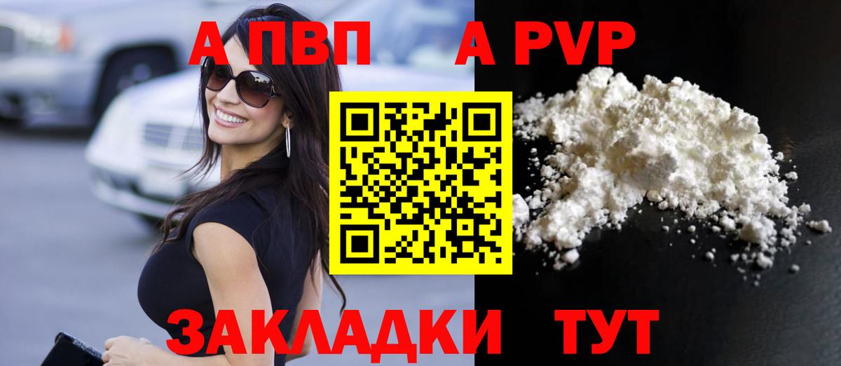 APVP мука Октябрьский