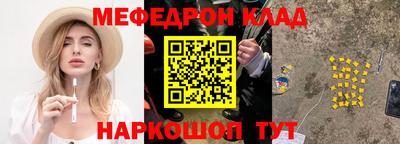 индика Ставрополь