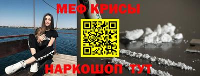 индика Ставрополь