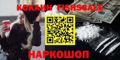 ешки Старая Купавна