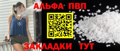 ешки Старая Купавна