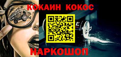 индика Ставрополь