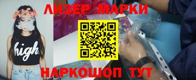 индика Ставрополь