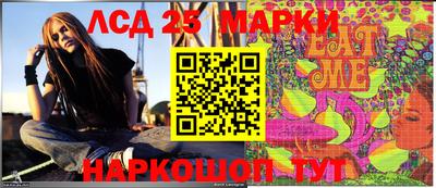 индика Ставрополь