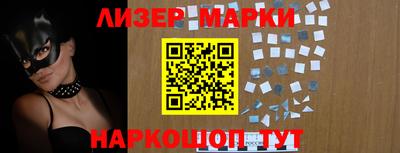 индика Ставрополь