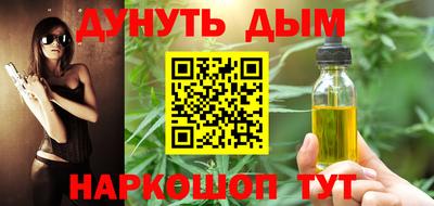 ешки Старая Купавна