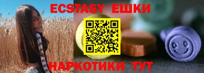 эйфоретик Среднеуральск