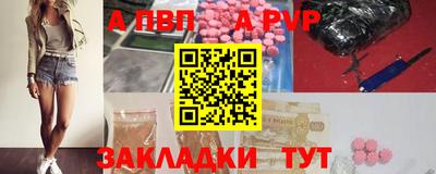 ешки Старая Купавна