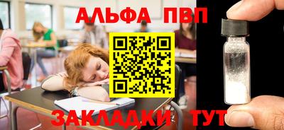 ешки Старая Купавна
