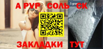 ешки Старая Купавна