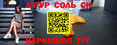 индика Ставрополь