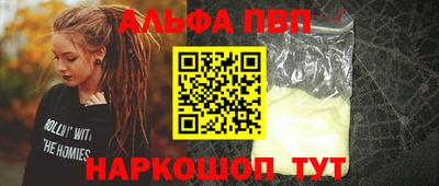 ешки Старая Купавна