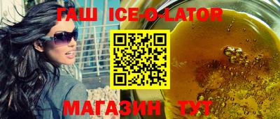 индика Ставрополь