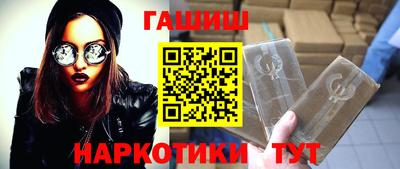 индика Ставрополь