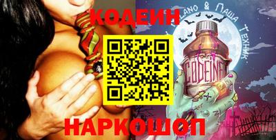 ешки Старая Купавна