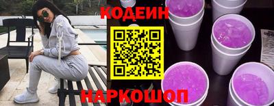 индика Ставрополь