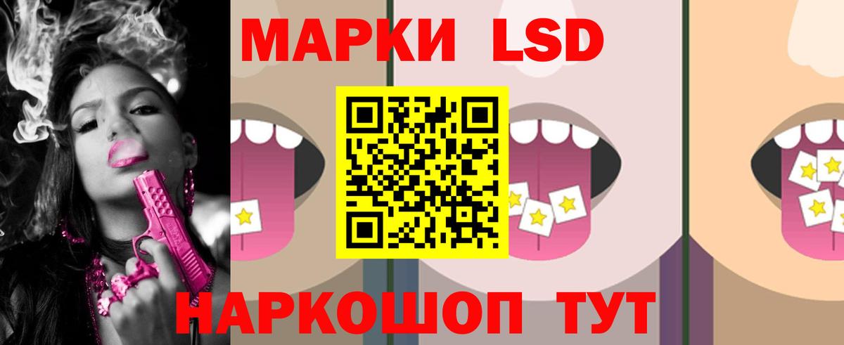ЛСД экстази ecstasy  Вход с VPN    как войти  Октябрьский 