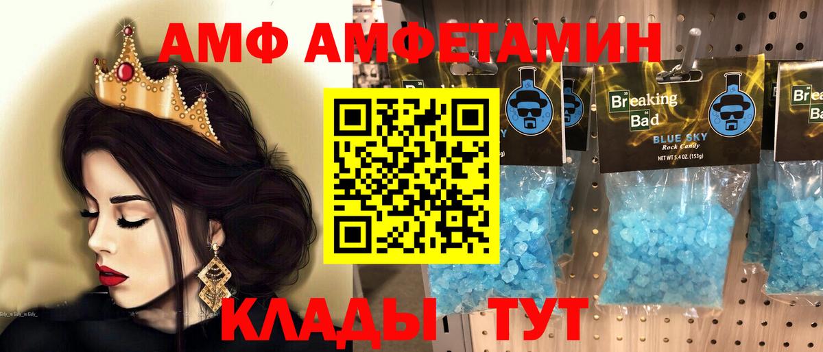 Метамфетамин Декстрометамфетамин 99.9% Октябрьский