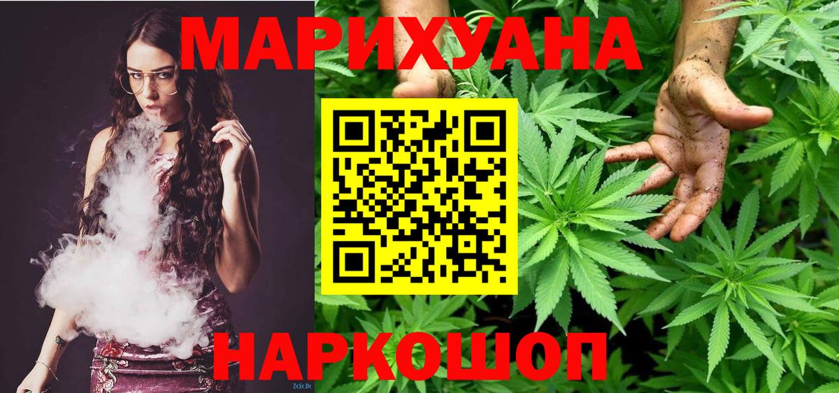 Октябрьский  Шишки марихуана THC 21%  Марихуана SATIVA & INDICA  Вход с VPN  Марихуана план 